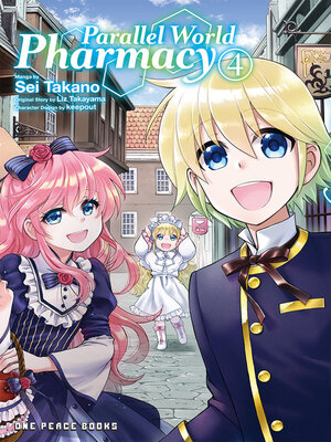 cover image of Parallel World Pharmacy Volume 4